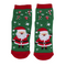Socken, mit ABS-Sohle, Merry XMas, Einheitsgröße,