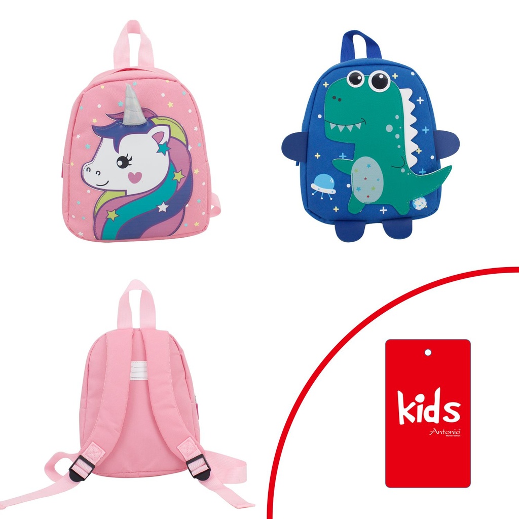 [23.00495.99] Kinder 3D Rucksack