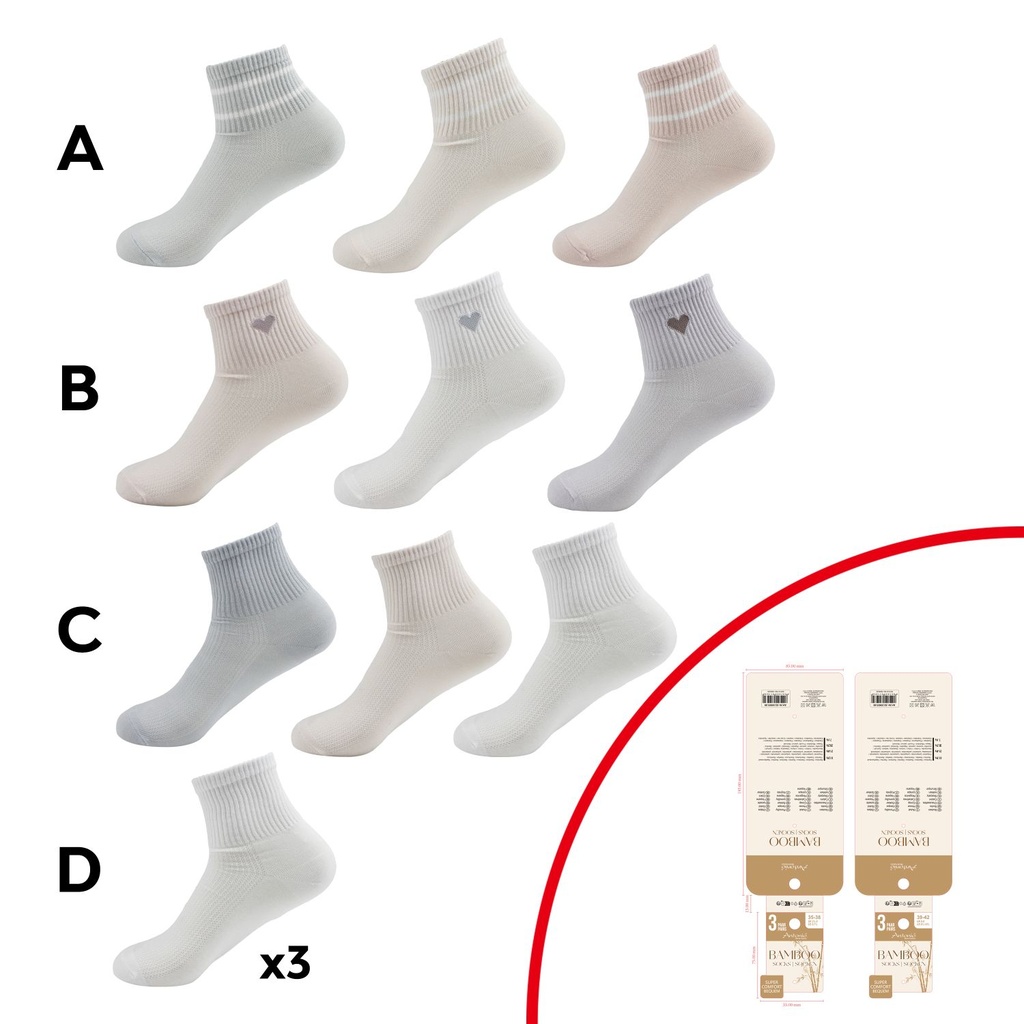 [82.00605.99] 3er Pack D. Premium Bambus Relax Socken