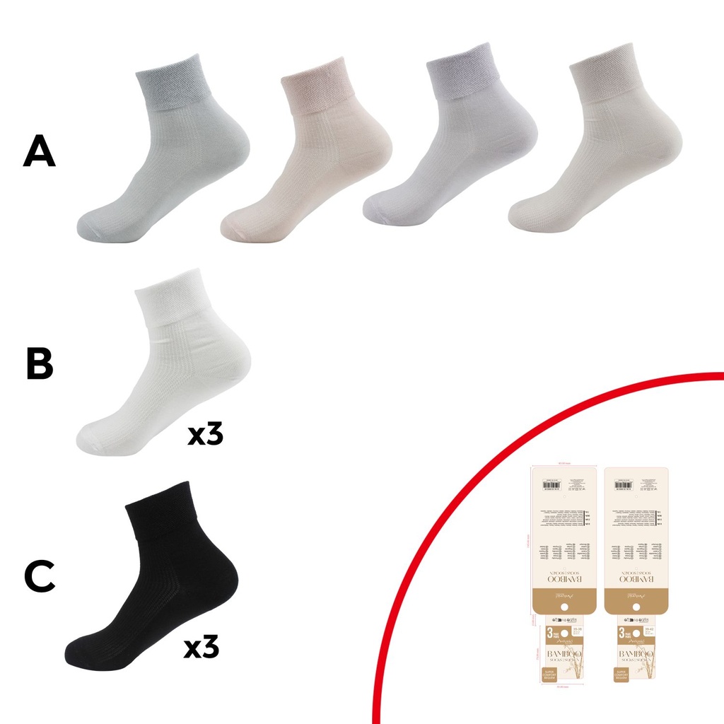 3er Pack D. Premium Bambus Relax Sneaker Socken Basic