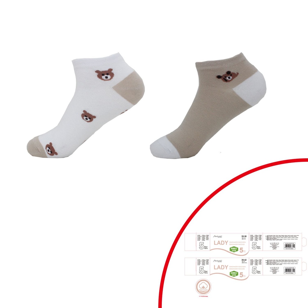 5er Pack Damen Sneaker Socken Bärchen Motiv