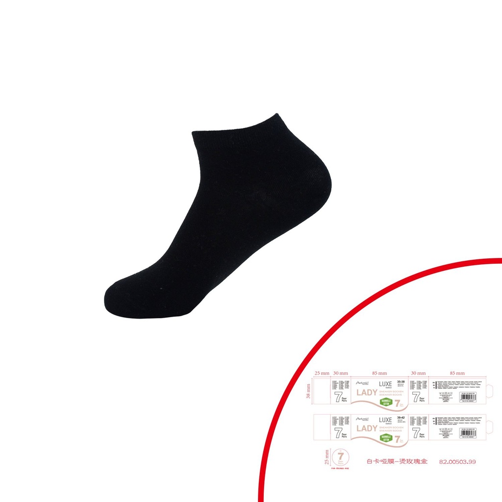 7er Pack Damen Sneaker Socken schwarz