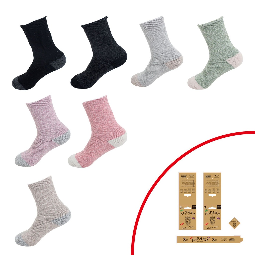 [83.00235.99] 3er Pack Winter Kinder Alpaka Feeling Socken Promotion