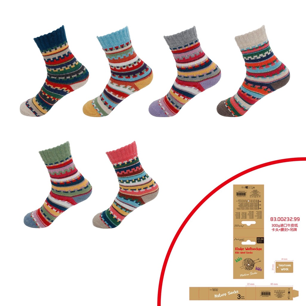 [83.00232.99] 3er Pack Winter Kinder Wollsocken Inka Style