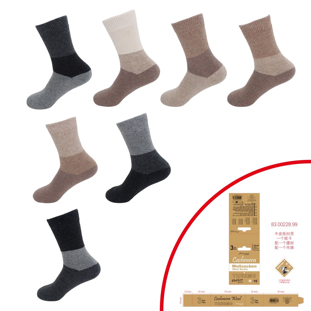 3er Pack Damen Wollsocken